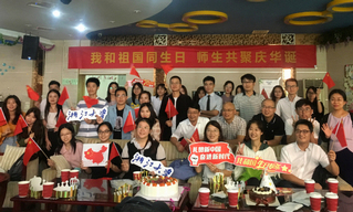 “我与祖国同生日”光华法学院师...