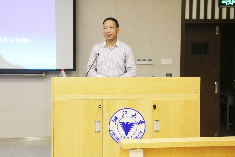 主讲嘉宾陈信勇教授