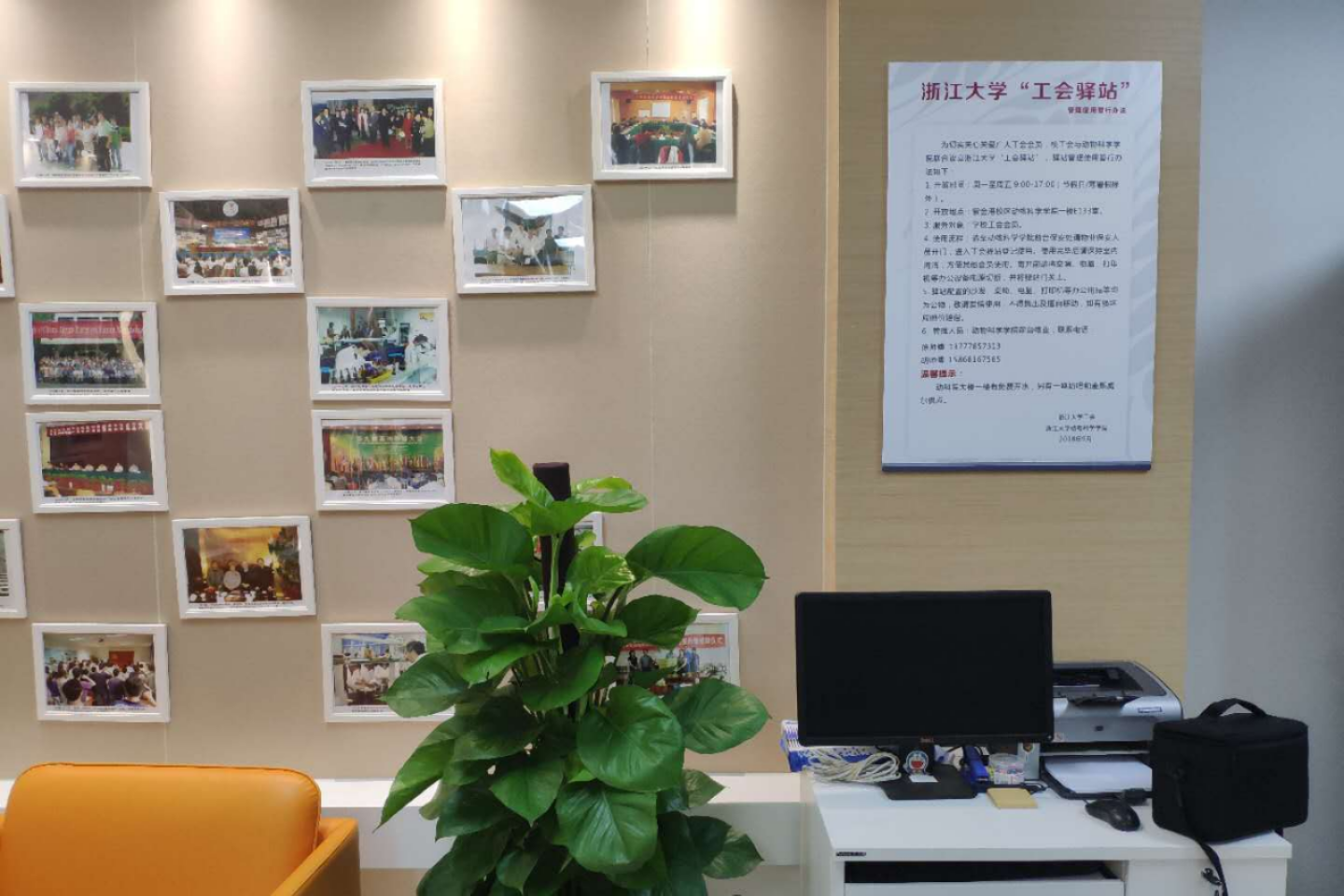 微信图片_20180919102419.png